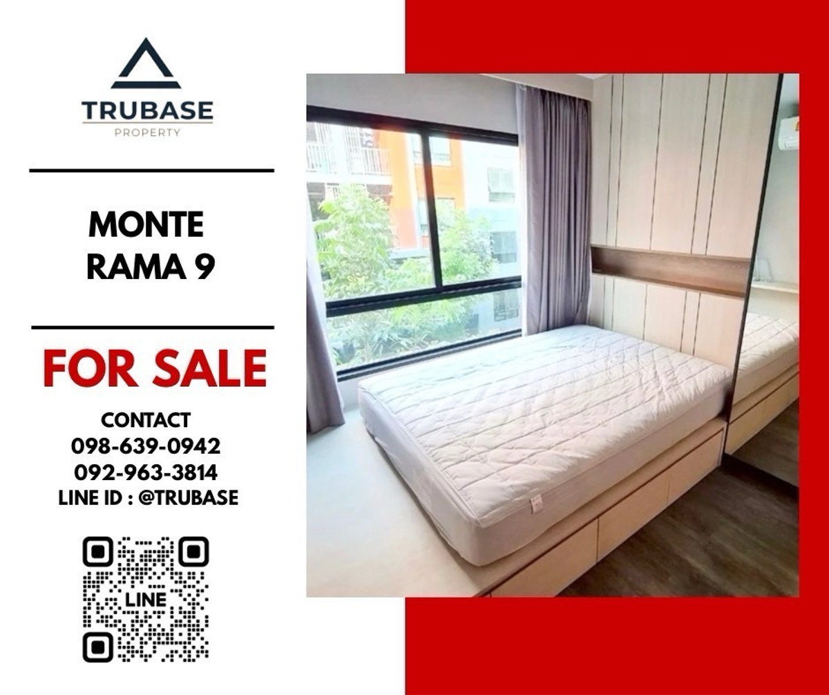 ขายคอนโดพระราม 9 เพชรบุรีตัดใหม่ RCA : 📍ขายคอนโด Monte Rama 9 (มอนเต้ พระราม 9) 🚇 ติด รถไฟฟ้าสายสีส้ม สถานีรามคำแหง 12 ✈️ ใกล้ Airport Link รามคำแหง