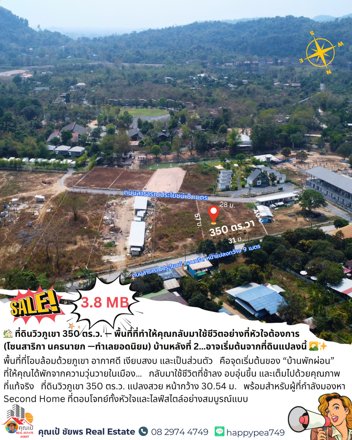 ขายที่ดินนครนายก : ที่ดินวิวเขา สาริกา นครนายก: จุดเริ่มต้นของ “บ้านหลังที่ 2” ที่ความสุขโอบล้อมคุณในทุกทิศทาง