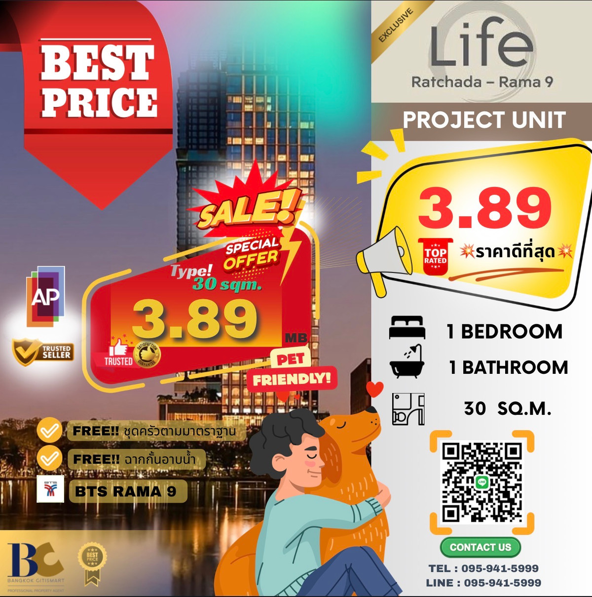 ขายคอนโดรัชดา ห้วยขวาง : 𝐍𝐞𝐰 𝐏𝐫𝐨𝐣𝐞𝐜𝐭 !!!!! 𝐋𝐢𝐟𝐞 𝐑𝐚𝐭𝐜𝐡𝐚𝐝𝐚 - 𝐑𝐚𝐦𝐚 𝟗  คอนโด 𝟖 ชั้น 𝟑.𝟖𝟗𝐦𝐛