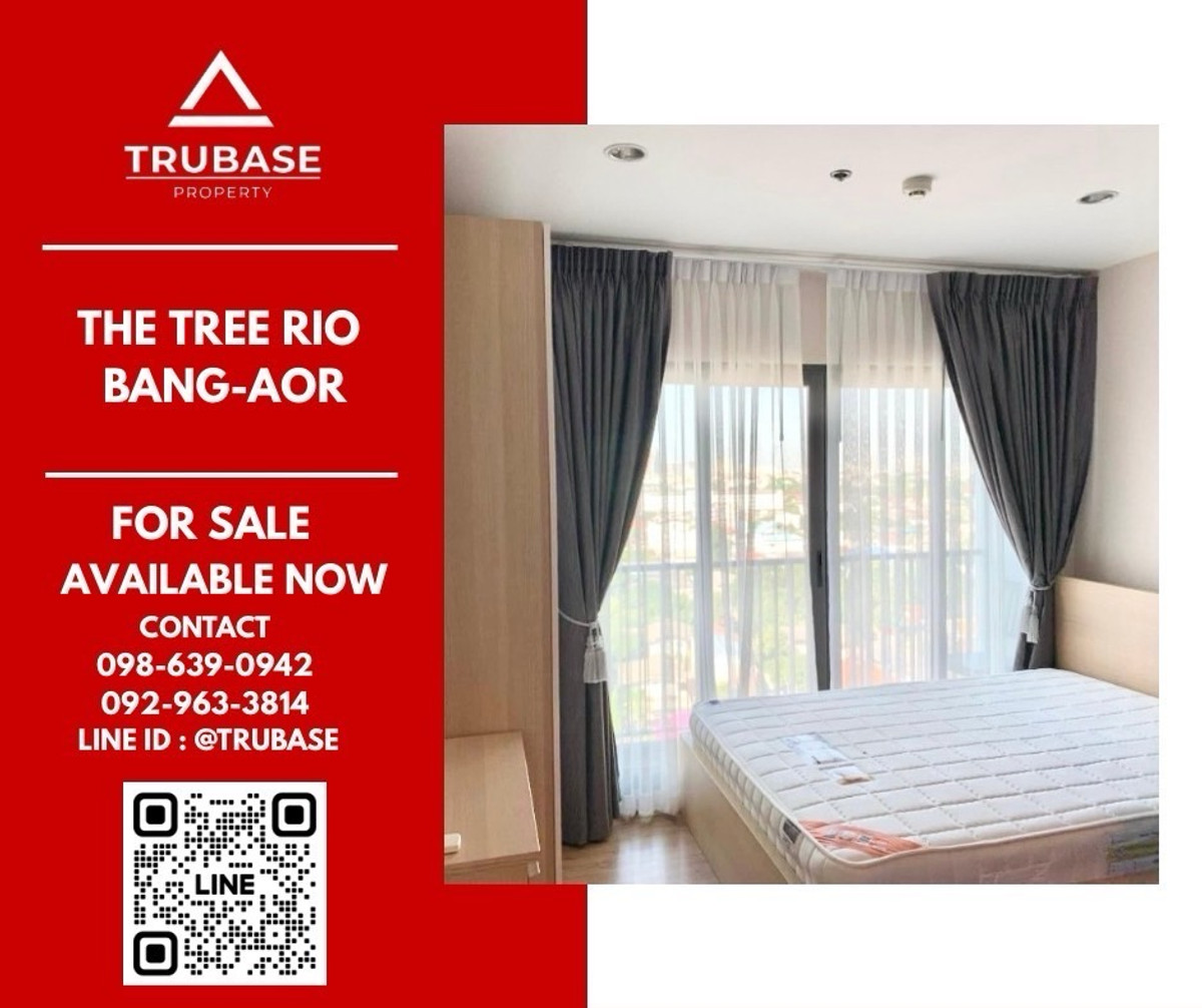 ขายคอนโดปิ่นเกล้า จรัญสนิทวงศ์ : 📍ขาย The teee rio bang-aor ติด MRT บางอ้อ และ ใกล้ รพ.ยันฮี 📍