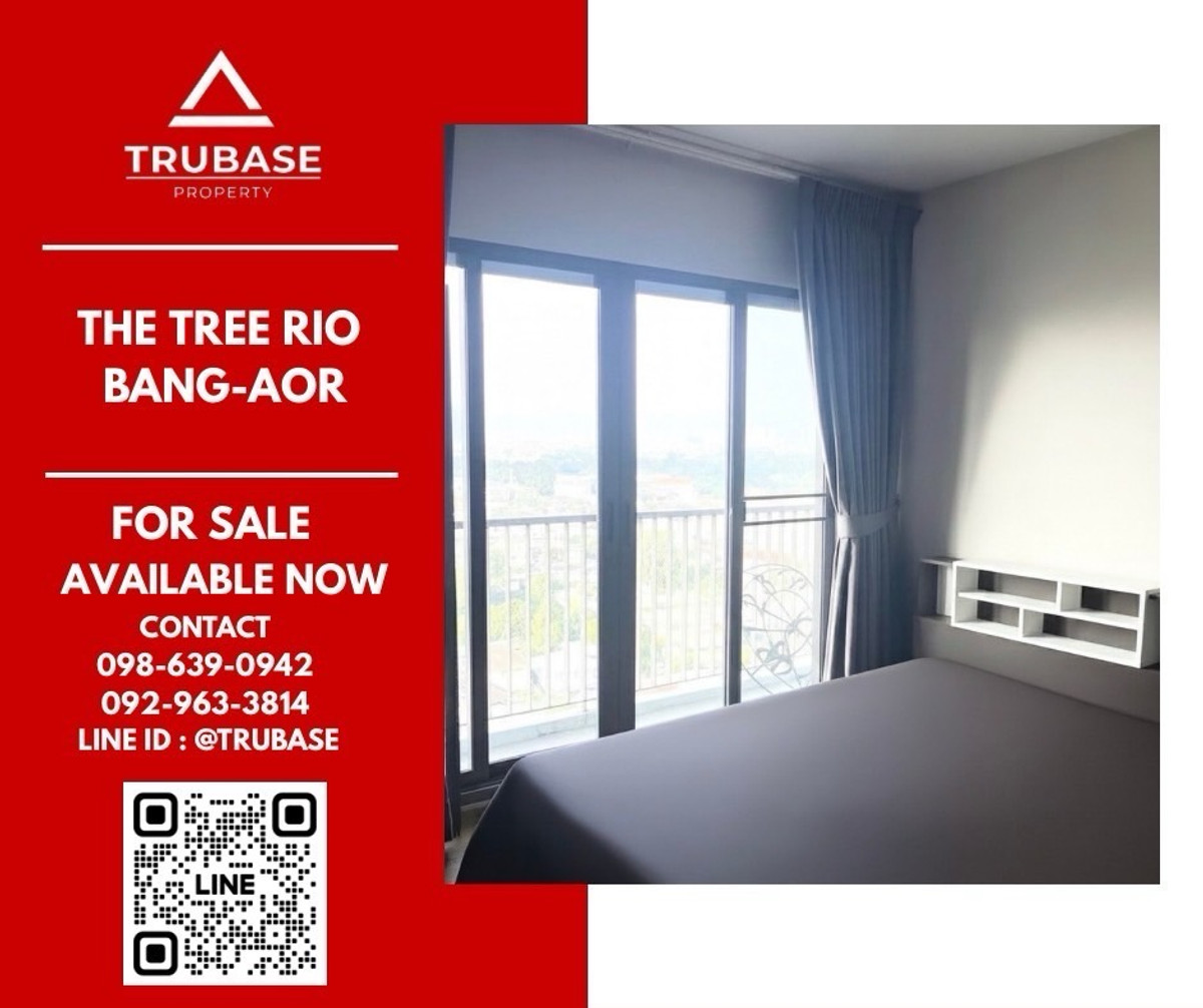 ขายคอนโดปิ่นเกล้า จรัญสนิทวงศ์ : 📍ขาย The tree rio bang-aor ติด MRT บางอ้อ และ ใกล้ รพ.ยันฮี 📍