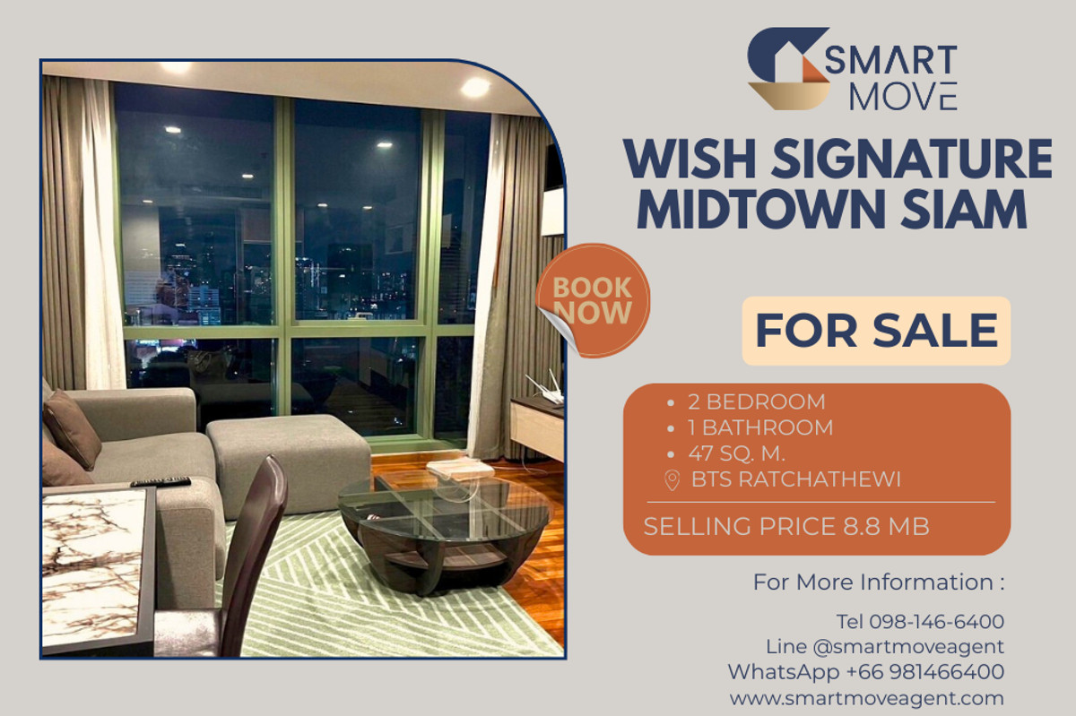 ขายคอนโดราชเทวี พญาไท : 🔥 สำหรับขาย !! 🔥 ชั้นสูง 24++, วิวสวย, ทำเลดี!! Code C20230300070..........Wish Signature Midtown Siam, 2 ห้องนอน, 1 ห้องน้ำ, แต่งครบ, ราคาพิเศษ!!📣📣