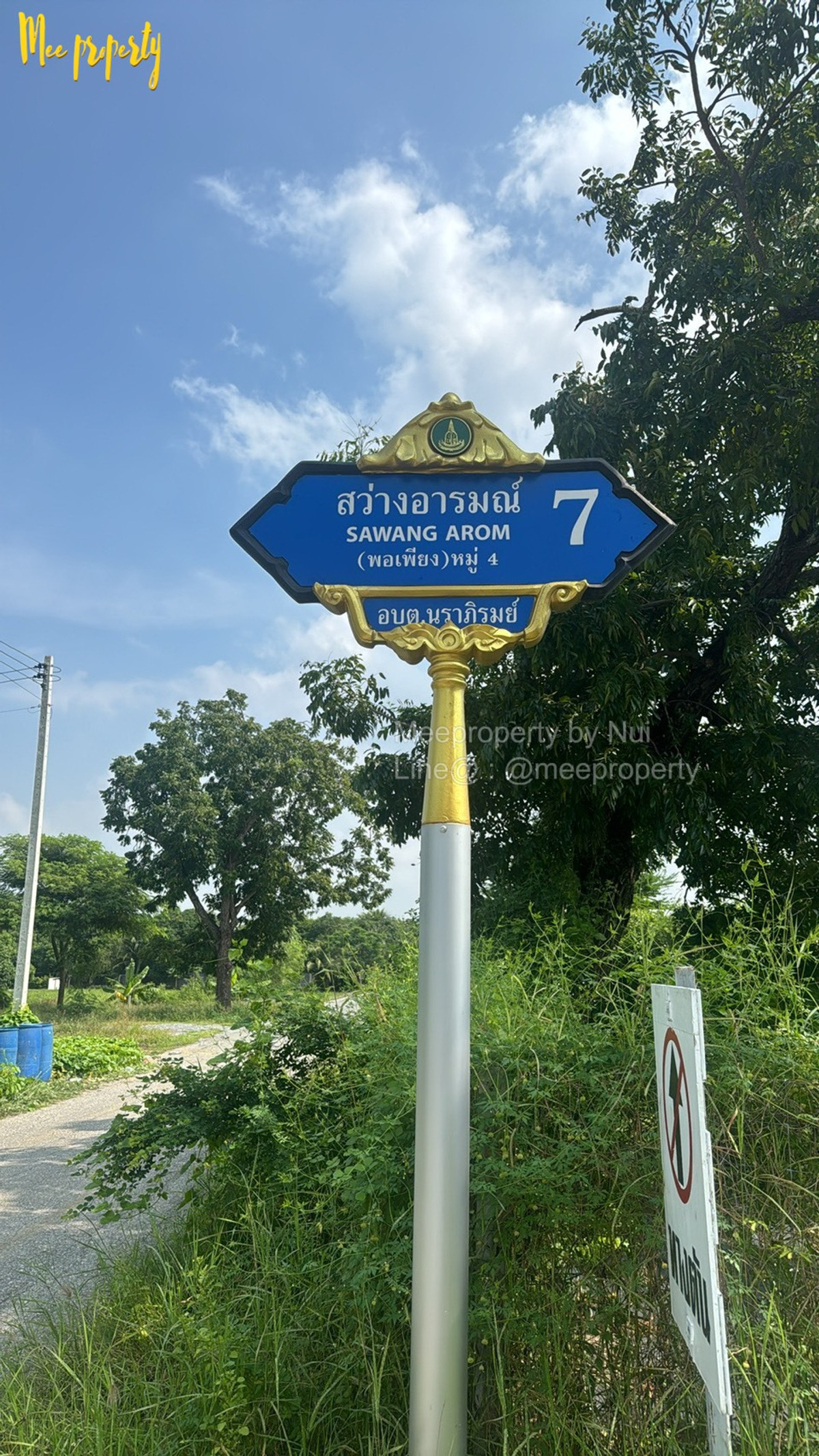 For SaleHotel&Apartment BusinessNakhon Pathom : Land for sale with business, 2 rai 46 sq m. at Naraphirom Subdistrict, Bang Len, Nakhon Pathom. No flooding. Monthly rental ready to generate continuous income!  ME-221