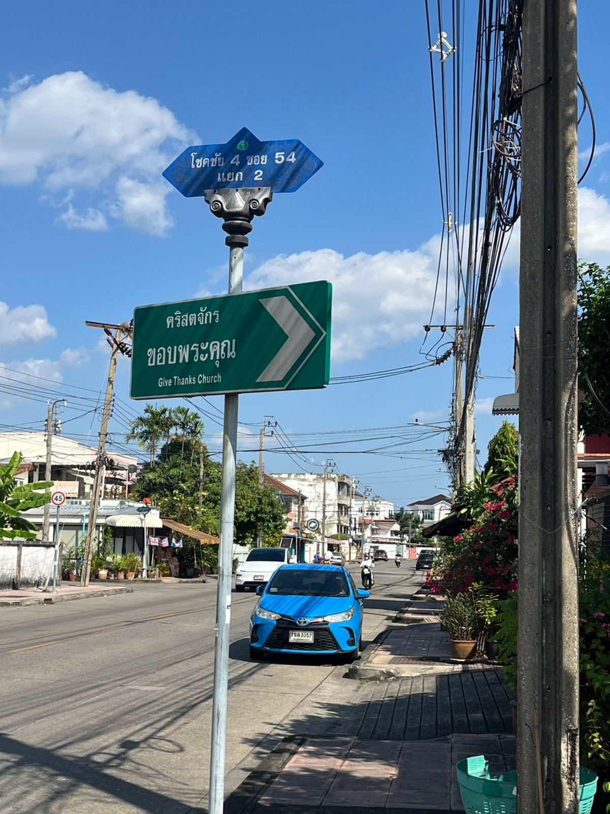 For LeaseholdLandChokchai 4, Ladprao 71, Ladprao 48, : ✨ Business for sale: “Cafe + Skimboard area”, prime location, Chokchai 4, Soi 54, Intersection 2, lease only 350,000 baht (negotiable), rent 25,000 baht/month, area 72 square wah – very suitable for a lifestyle business.