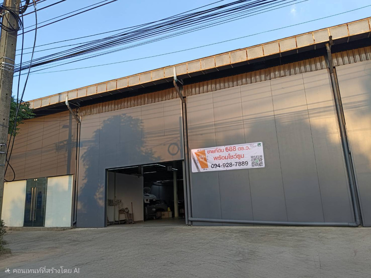 For SaleOfficeRama5, Ratchapruek, Bangkruai : ✨ Prime Land for Sale – 688 sq.w. with Showroom on Phibulsongkram Road