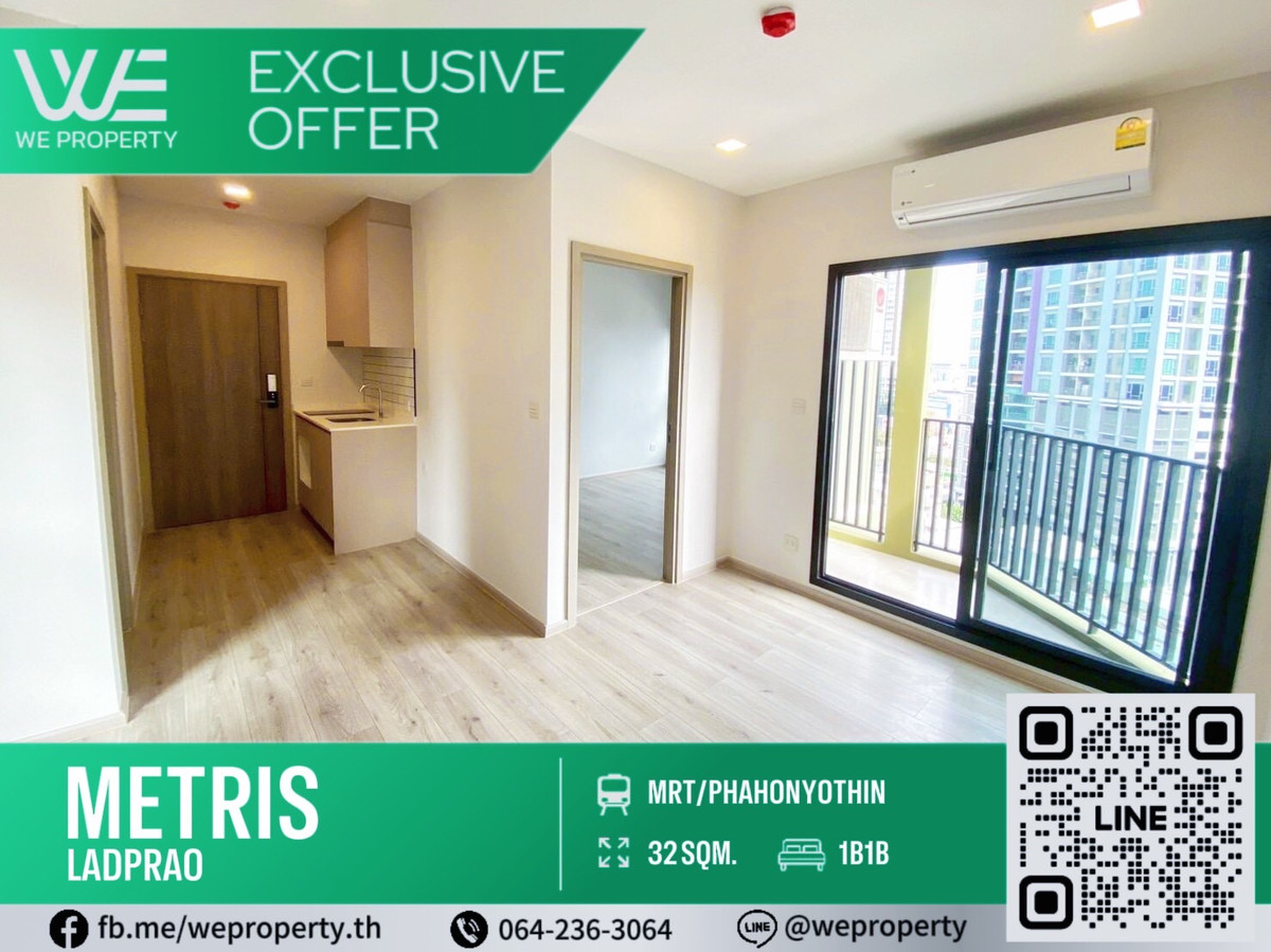 For SaleCondoLadprao, Central Ladprao : This price includes only one room. The best deal in the project!!⭐Metris Ladprao (Metris Ladprao)