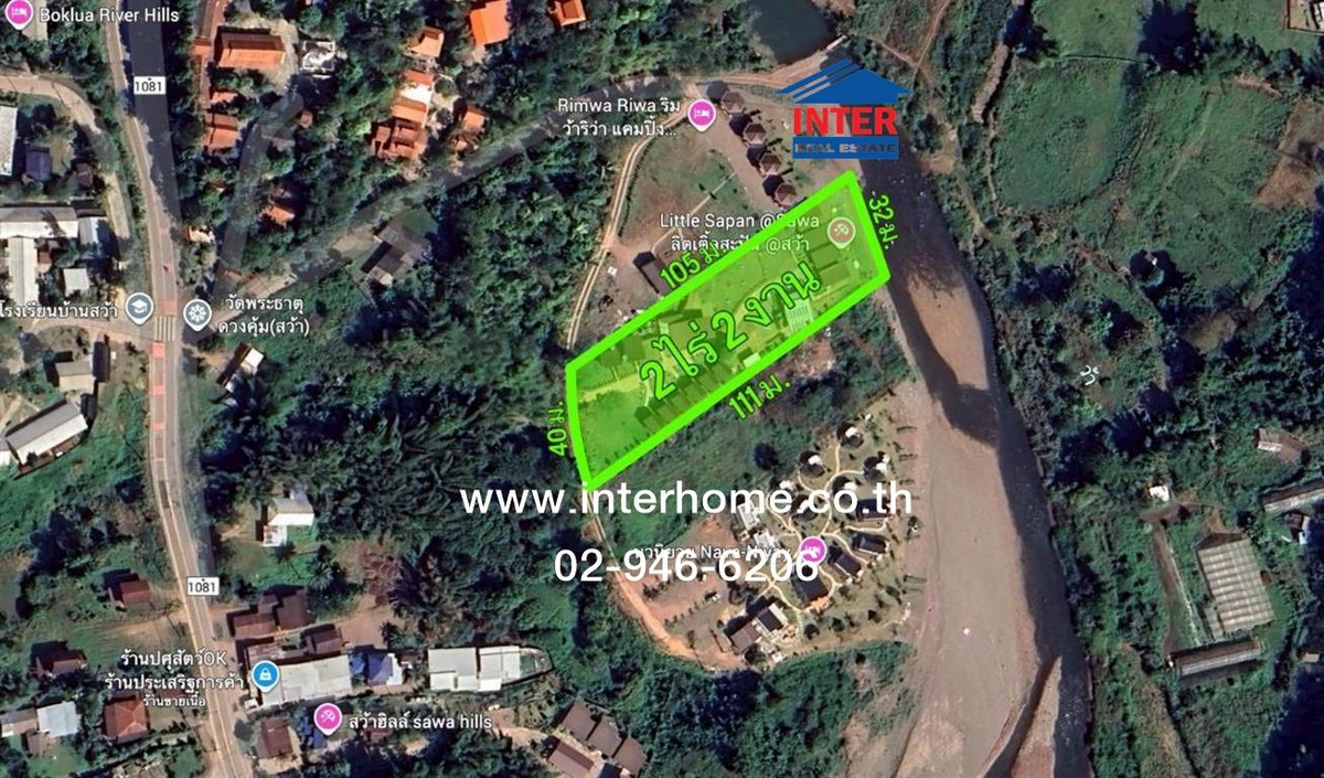 ขายที่ดินน่าน : ที่ดิน + สิ่งปลูกสร้าง 2 ไร่ 200 ตร.ว. ลิตเติ้ลสปัน แอทสว้า ในหมู่บ้านสว้า ถนนทางหลวงหมายเลข1081 ถนนทางสาธารณะประโยชน์ บ่อเกลือ น่าน