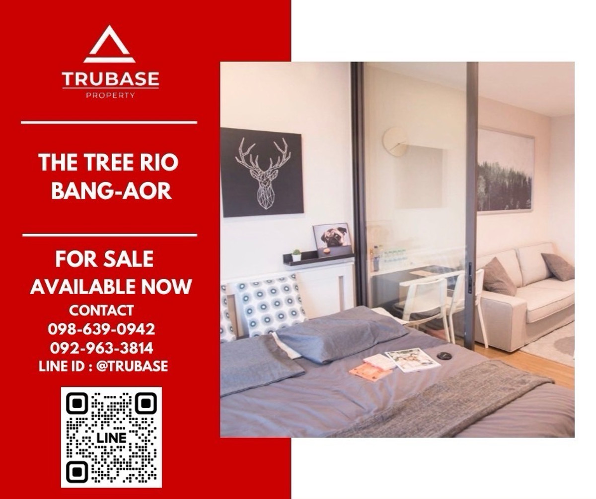 ขายคอนโดปิ่นเกล้า จรัญสนิทวงศ์ : 📍ขาย The tree rio bang-aor ติด MRT บางอ้อ และ ใกล้ รพ.ยันฮี 📍