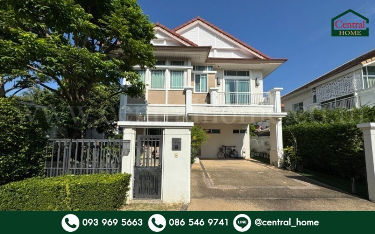 For SaleHouseChaengwatana, Muangthong : Single house Nantawan Chaengwattana - Ratchaphruek, corner plot.