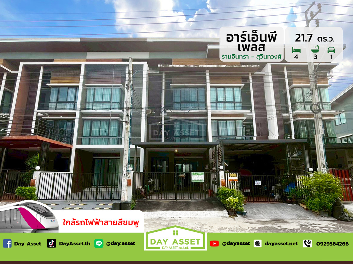 For SaleTownhomeNawamin, Ramindra : 3-story townhome for sale, RNP Place Ramintra-Suwinthawong project: RNP Place Ramintra-Suwinthawong, area 21.7 sq m, selling for only 2,750,000 million baht.