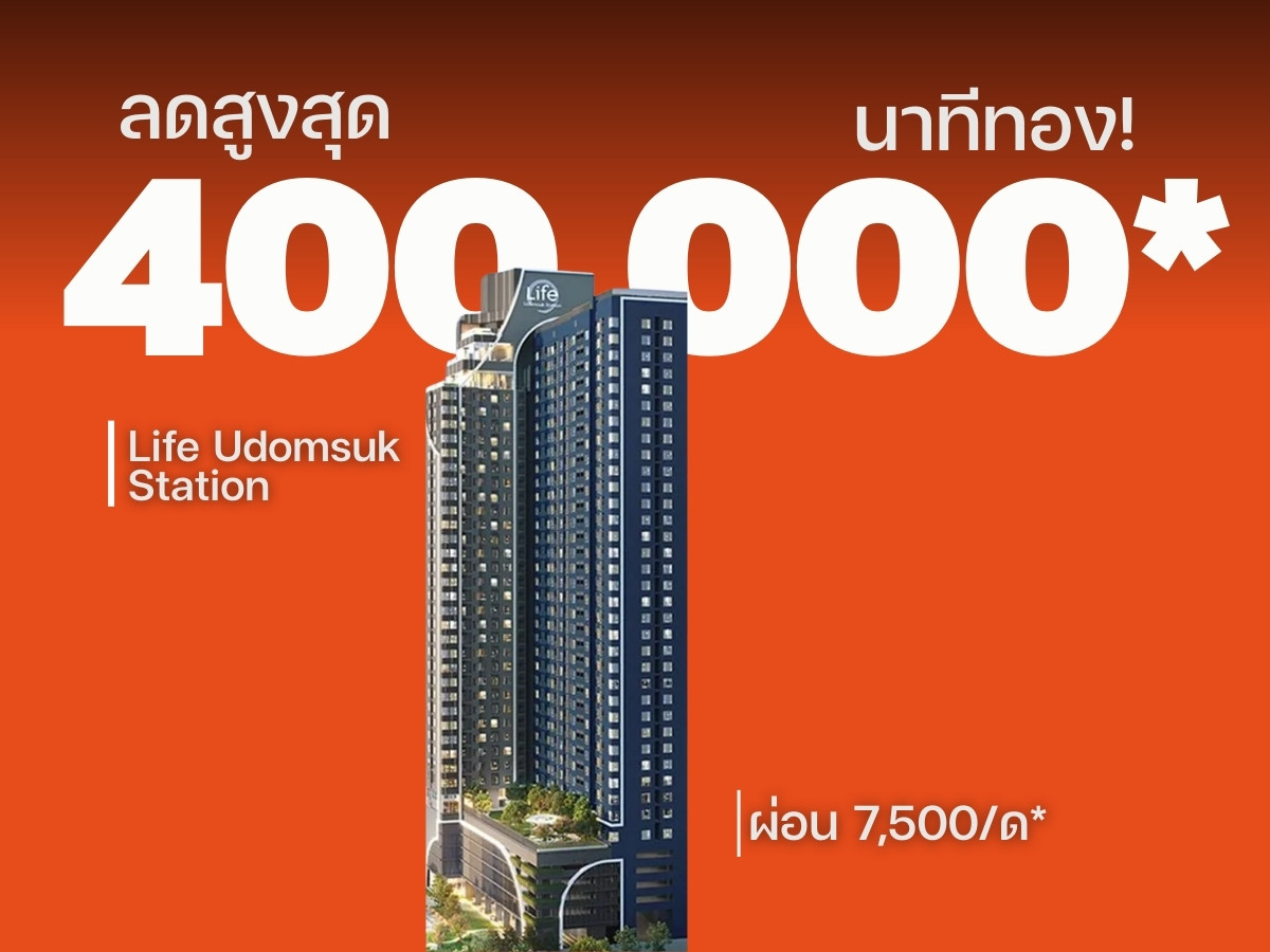 For SaleCondoOnnut, Udomsuk : 👇  🔥 Lowest Price in the Project! 𝟏 𝐁𝐞𝐝 • 𝟏 𝐁𝐚𝐭𝐡 • 𝟐𝟖 𝐒𝐪.𝐦. Multiple units available in various positions.  📞 Contact for Available Units 𝟐𝟒 𝐡𝐫 : 06-4646-5289