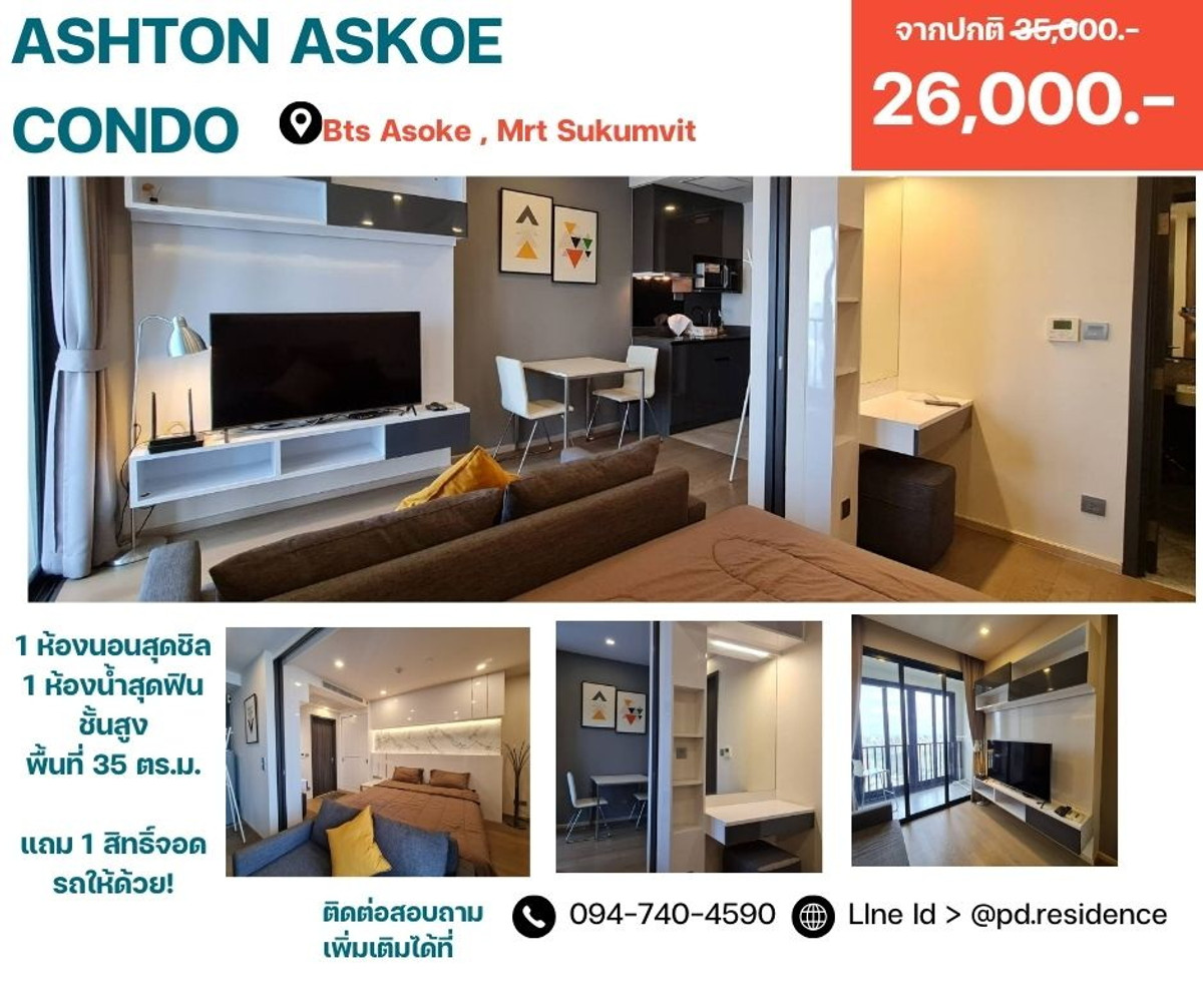 For RentCondoSukhumvit, Asoke, Thonglor : Rent ASHTON ASOKE CONDO, 1 bedroom, 1 bathroom, size 35 square meters, very beautiful view.