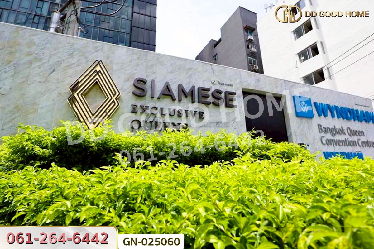 For SaleCondoKhlongtoei, Kluaynamthai : GN-025060 Siamese Exclusive Queens Condo, Khlong Toei, near MRT Queen Sirikit National Convention Centre