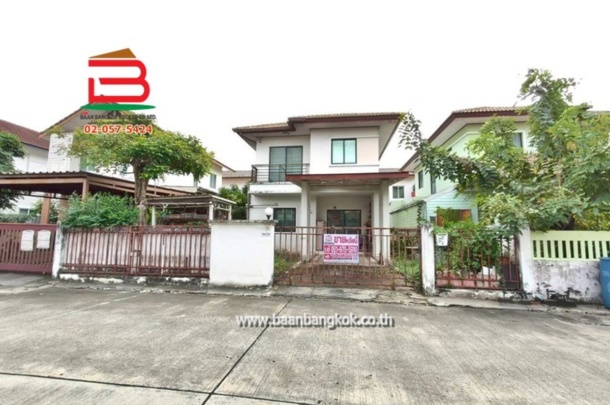 ขายบ้านปทุมธานี รังสิต ธรรมศาสตร์ : บ้านเดี่ยว บ้านฟ้ารังสิต-ลำลูกกาคลอง 7 เนื้อที่ 51.5 ตรว. (ใกล้ตลาดชัชวาลย์) ถนนลำลูกกา ตำบลบึงคำพร้อย อำเภอลำลูกกา ปทุมธานี