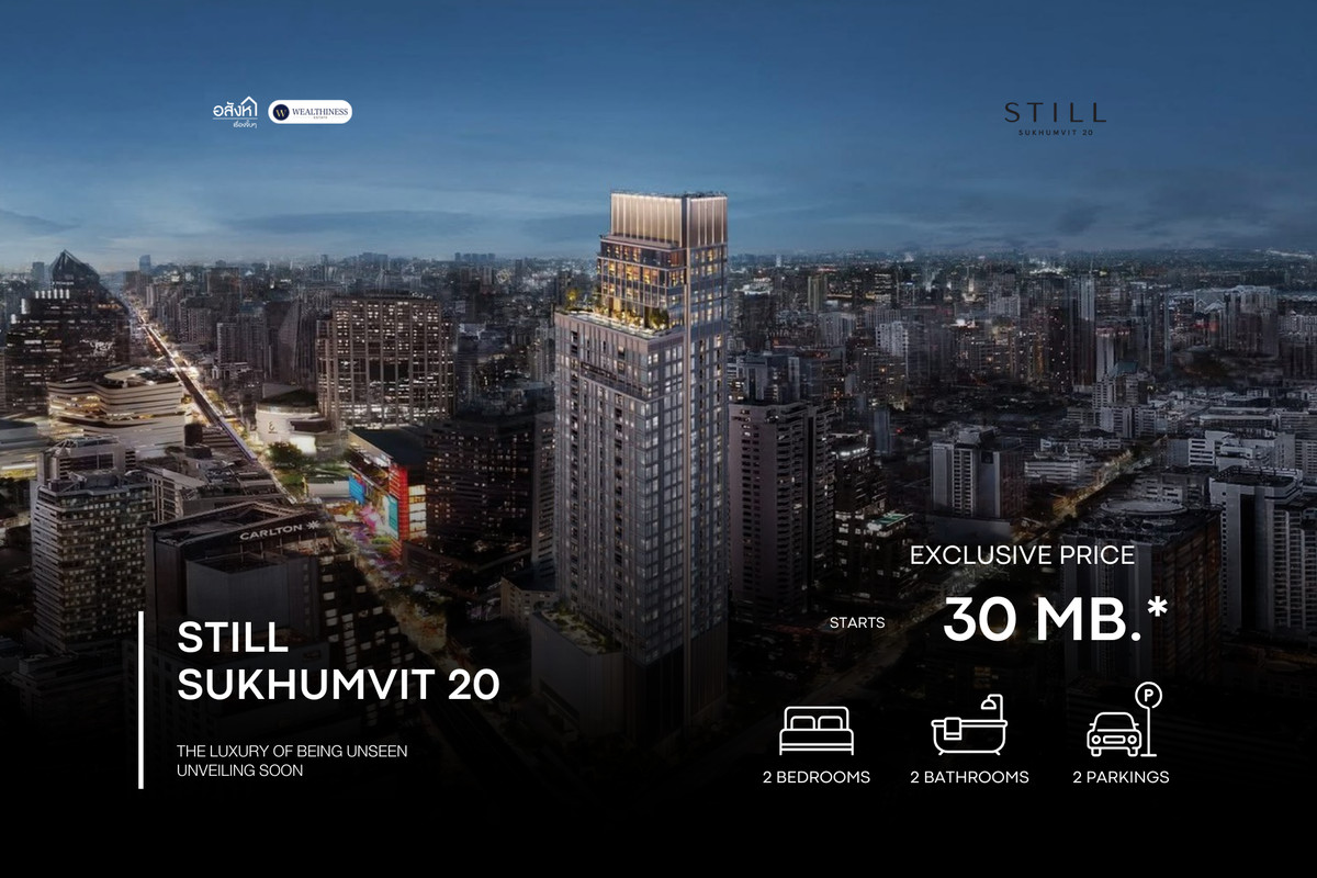 ขายคอนโดสุขุมวิท อโศก ทองหล่อ : 👑 Ultra Luxury Deal! เพนต์เฮาส์ติดสุขุมวิท 20 🔥 𝐒𝐓𝐈𝐋𝐋 𝐒𝐔𝐊𝐇𝐔𝐌𝐕𝐈𝐓 𝟐𝟎 | The Condo of Masterpiece 💎