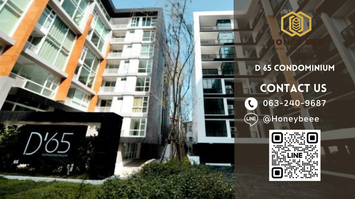 ขายคอนโดอ่อนนุช อุดมสุข : 📣 [For Sale] ขายด่วน !! คอนโด D 65 Condominium