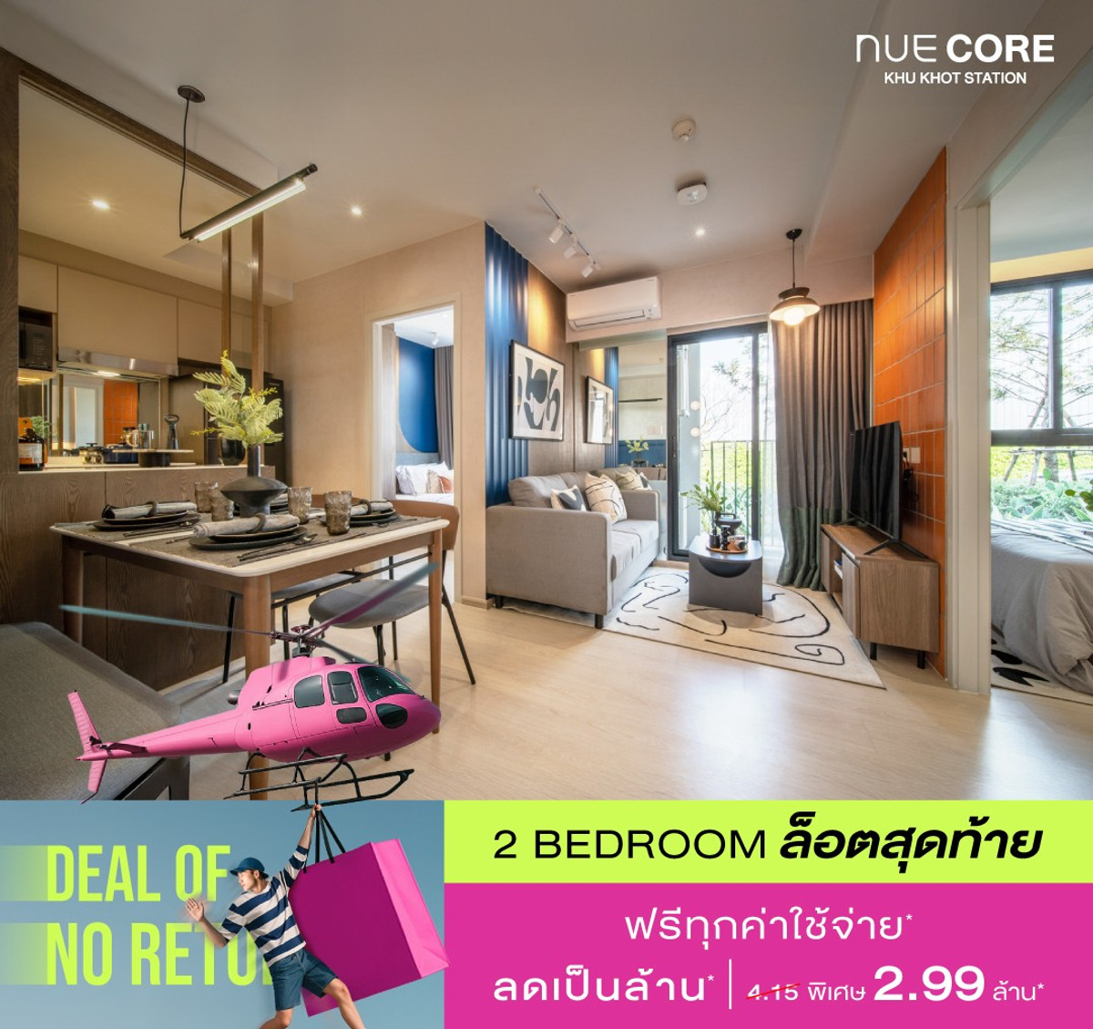For SaleCondoPathum Thani,Rangsit, Thammasat : 🚨 2-bedroom under 3 million! With a discount of over 1 million baht! 🚇✨📞: 065-626-5636
