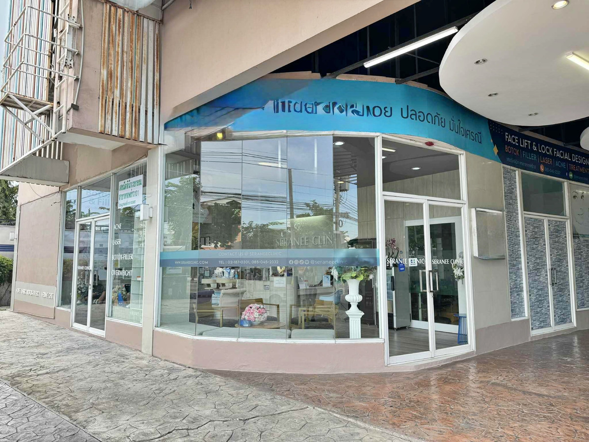 เซ้งร้านค้า/ตลาดนัดลาดพร้าว101 แฮปปี้แลนด์ : เซ้งถูกมากคลินิกเวชกรรมความงาม ย่านลาดพร้าว 101 โครงการ Happy Avenue, Happy Condo มีที่จอดรถเยอะ