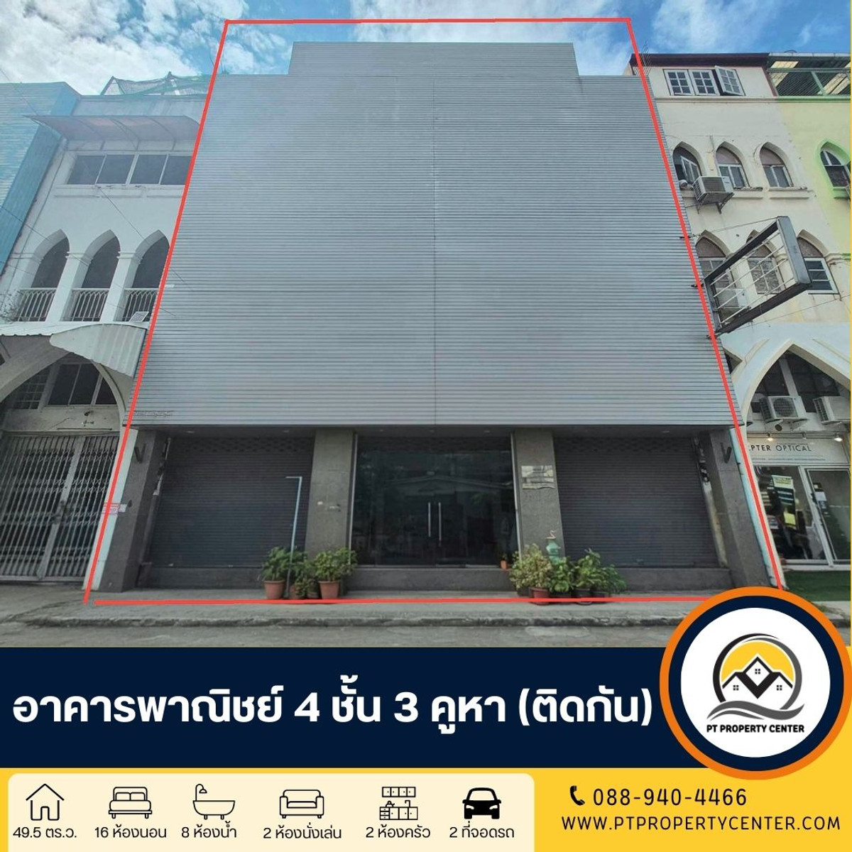 ขายอาคารพาณิชย์บางแค เพชรเกษม : ตึก 4 ชั้น 3 คูหา ( ติดกัน ) ซอยเพชรเกษม84  กรุงเทพมหานคร