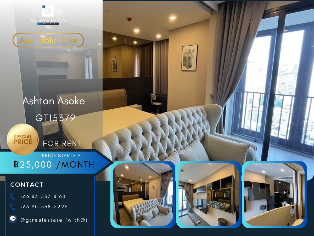 ให้เช่าคอนโดสุขุมวิท อโศก ทองหล่อ : คอนโด Ashton Asoke เดินทางสะดวก ใกล้รถไฟฟ้าบีทีเอส มีรถรับส่ง ห้องสวย เฟอร์นิเจอร์ครบ พร้อมอยู่ ราคาดีมาก!!