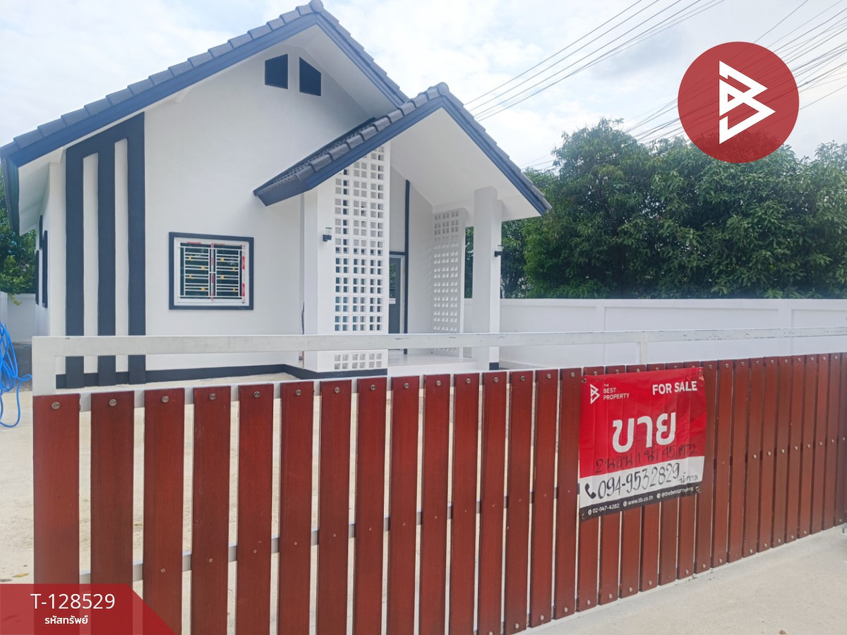 ขายบ้านราชบุรี : ขายบ้านเดี่ยวชั้นเดียว เนื้อที่ 45 ตร.วา บ้านโป่ง ราชบุรี