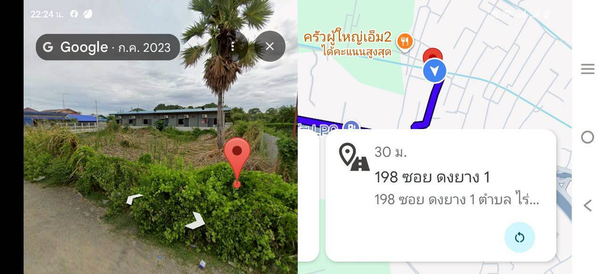 ขายที่ดินชะอำ เพชรบุรี : ขาย ที่ดินเปล่า 141 ตร.ว. ต.ไร่ส้ม อ.เมือง เพชรบุรี — ใกล้เขาวัง ถมแล้ว 