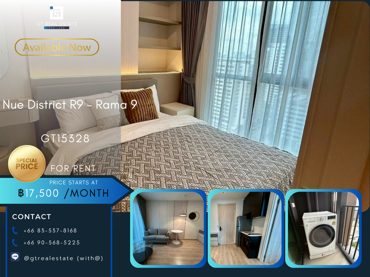 ให้เช่าคอนโดพระราม 9 เพชรบุรีตัดใหม่ RCA : คอนโด เดินทางสะดวก ใกล้รถไฟฟ้าเอ็มอาที มีรถรับส่ง เฟอร์นิเจอร์ครบ ราคาหายาก!!