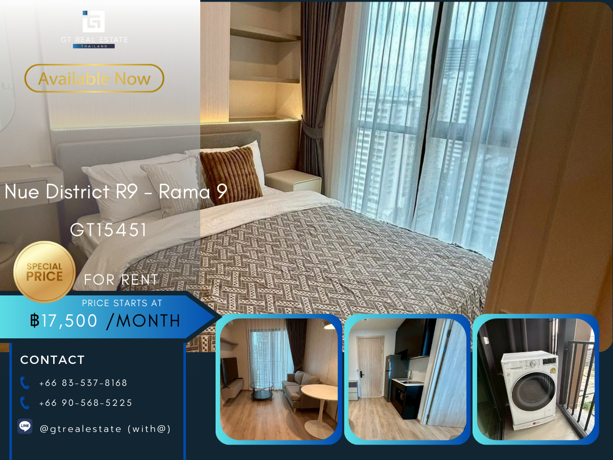 ให้เช่าคอนโดพระราม 9 เพชรบุรีตัดใหม่ RCA : คอนโด เดินทางสะดวก ใกล้รถไฟฟ้าเอ็มอาที มีรถรับส่ง เฟอร์นิเจอร์ครบ ราคาหายาก!!