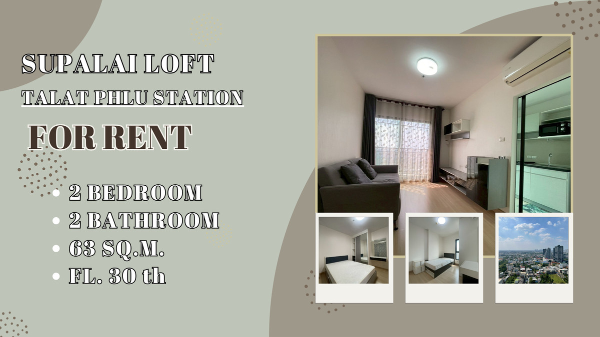 ให้เช่าคอนโดท่าพระ ตลาดพลู วุฒากาศ : 💥 ห้องว่างพร้อมอยู่ Supalai Loft Talat Phlu Station ราคานี้ไม่ควรพลาด