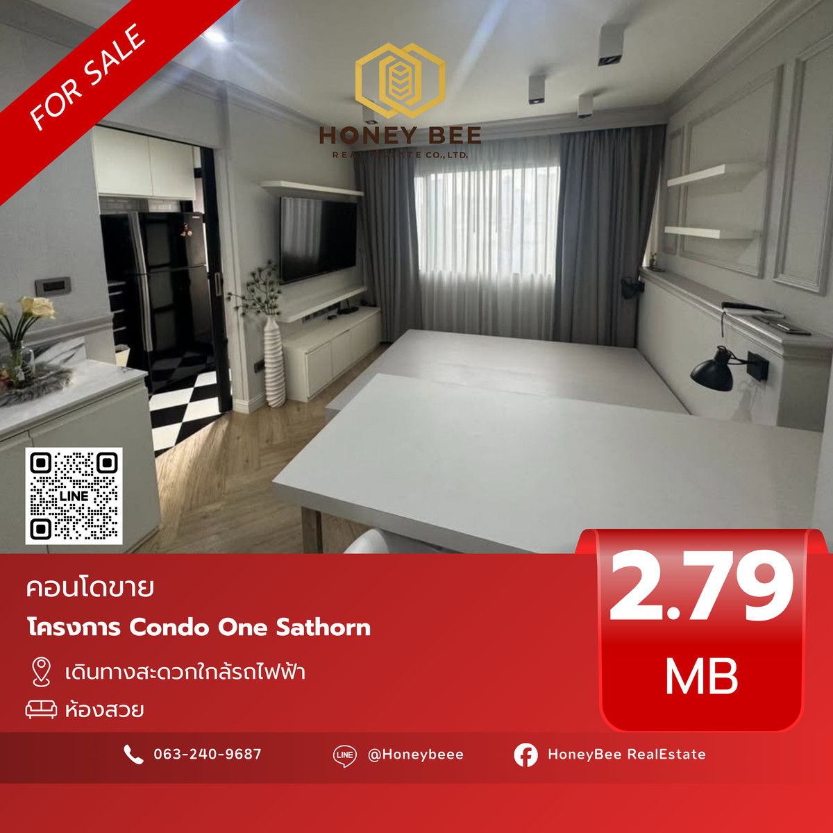 ขายคอนโดพระราม 3 สาธุประดิษฐ์ : 📣 [For Sale] ขายด่วน !! คอนโด Condo One Sathorn