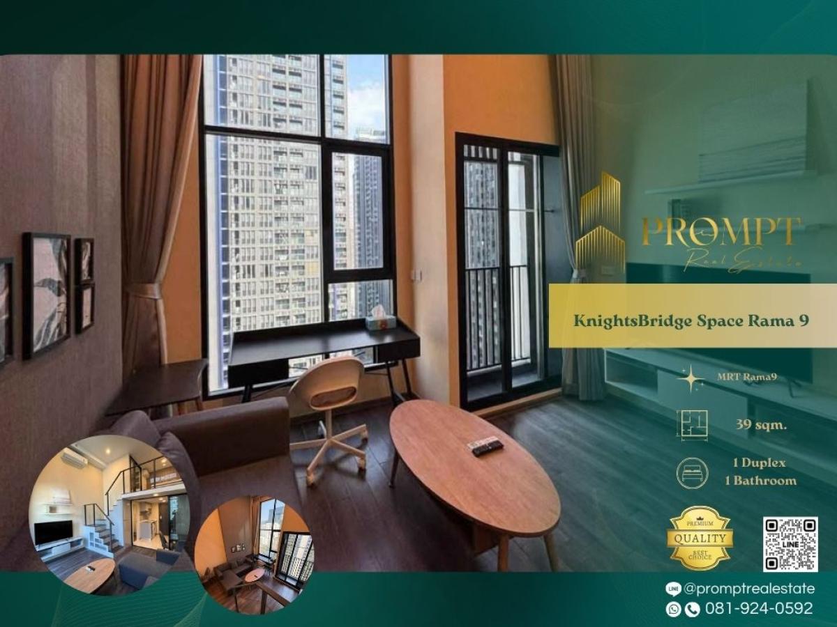 ให้เช่าคอนโดพระราม 9 เพชรบุรีตัดใหม่ RCA : KL05179 - KnightsBridge Space Rama 9 :  ไนท์บริดจ์ สเปซ พระราม 9 - #Rama9 #MrtPhraRam9 #NewCBD

Prime Rama 9 New CBD location near MRT, major malls, and Grade-A offices—ideal for modern, connected, and highly convenient urban living.
(位于拉玛九新CBD核心区域，紧邻地铁站、