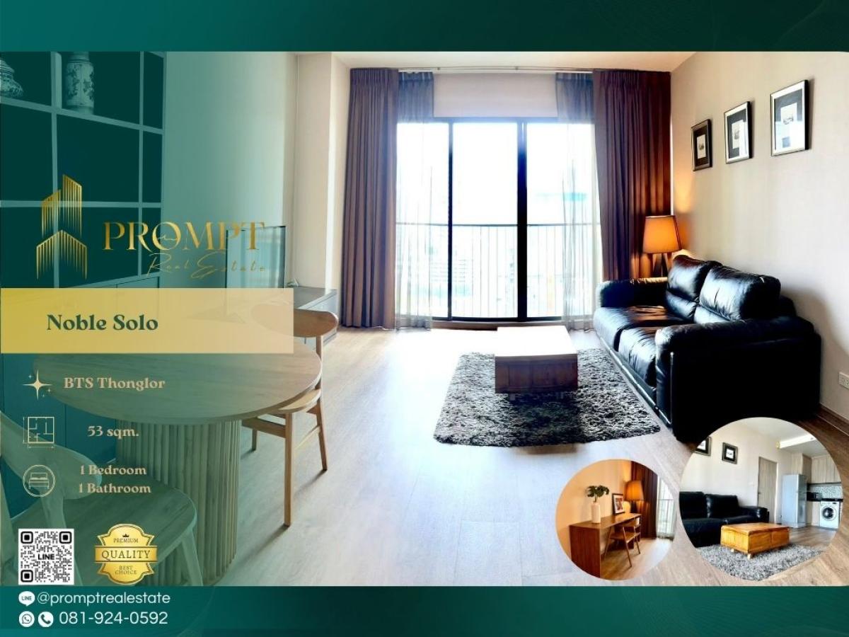 For RentCondoSukhumvit, Asoke, Thonglor : MN04967 - Noble Solo :  โนเบิล โซโล - #Thonglor #Sukhumvit55 #ThonglorLifestyle

Prime Thonglor location surrounded by vibrant cafés, dining spots, and lifestyle hubs—ideal for stylish, modern, and highly desirable city living.
(位于通罗核心生活圈，周边咖啡馆与餐饮选择丰富，生活氛