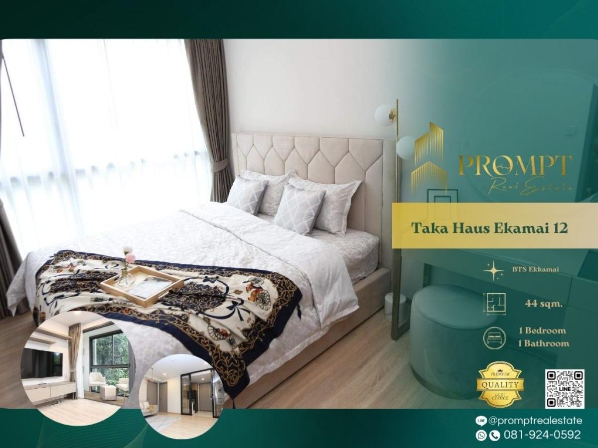ให้เช่าคอนโดสุขุมวิท อโศก ทองหล่อ : ST13723 - Taka Haus Ekamai 12 :  ทากะ เฮาส์ เอกมัย 12 - #Ekkamai #Thonglor #Ekkamai12

Cozy Japanese-inspired living in the heart of Ekkamai, surrounded by cafés, dining spots, and lifestyle hubs—ideal for stylish, relaxed, and modern city living.
(位于Ekka