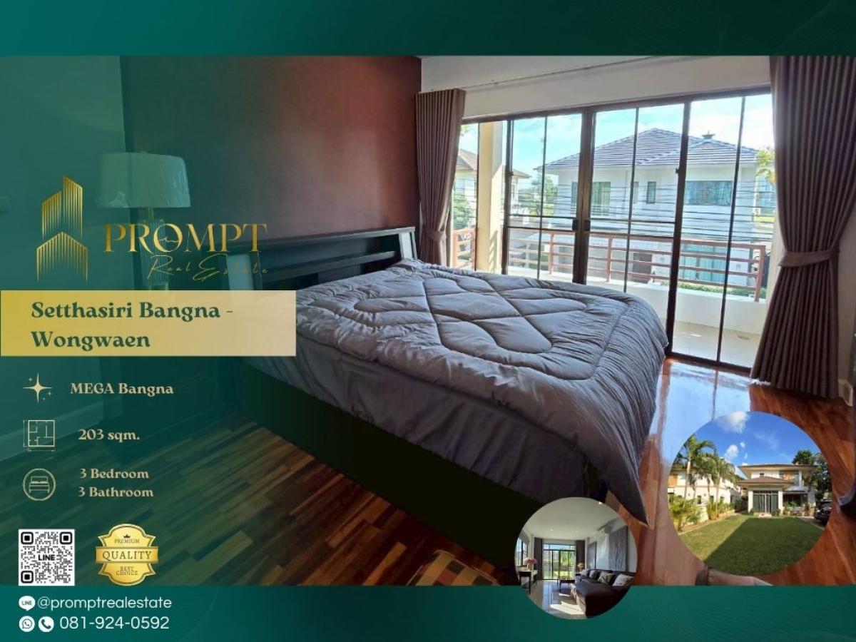 For RentHouseBangna, Bearing, Lasalle : ST13724 - Setthasiri Bangna - Wongwaen :  เศรษฐสิริ บางนา - วงแหวน - #SuvarnabhumiAirport #MegaBangna #InternationalSchool(SISB/TCIS/Concordian)

Luxury Bangna–Wongwaen low-density enclave with refined privacy and seamless access to Suvarnabhumi Airport,