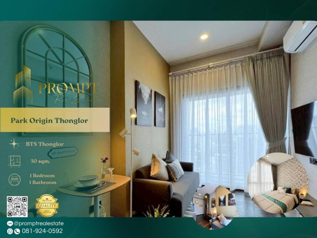 ให้เช่าคอนโดสุขุมวิท อโศก ทองหล่อ : OP02006 - Park Origin Thonglor :  พาร์ค ออริจิ้น ทองหล่อ - #Thonglor #JAvillageThonglor #Sukhumvit55

Luxury Thonglor location surrounded by top dining, nightlife, and lifestyle hubs—ideal for upscale, vibrant, and highly connected city living.
(位于通罗顶级生活圈