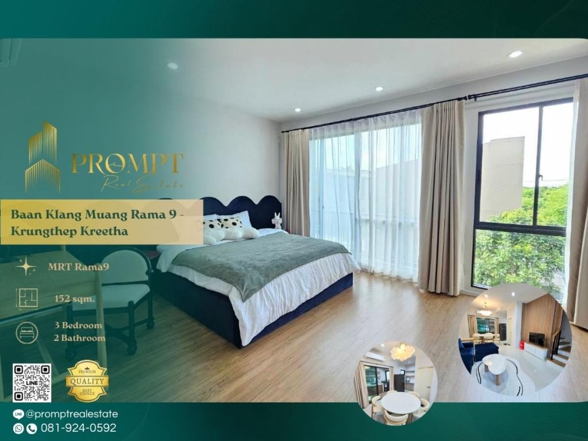 For RentHouseMin Buri, Romklao : AB05890 - Baan Klang Muang Rama 9 - Krungthep Kreetha :  บ้านกลางเมือง พระราม 9 - กรุงเทพกรีฑา - #KrungthepKreetha #InternationalSchool(SISB/TCIS/Concordian) #Rama9

A modern townhome residence in the Krungthep Kreetha–Rama 9 corridor offering excellent a