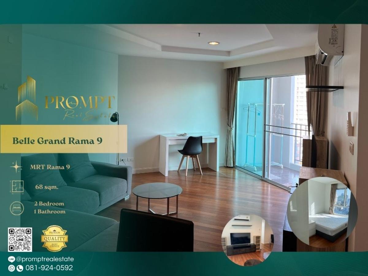 For RentCondoRama9, Petchburi, RCA : AB05896 - Belle Grand Rama 9   :  เบ็ล แกรนด์ พระราม 9 - #CentralRama9 #MrtRama9 #Rama9

Prime Rama 9 New CBD location with unmatched access to Central Rama 9, MRT, and major office towers—perfect for upscale and convenient city living.
(位于拉玛九新CBD核心区，紧邻Ce