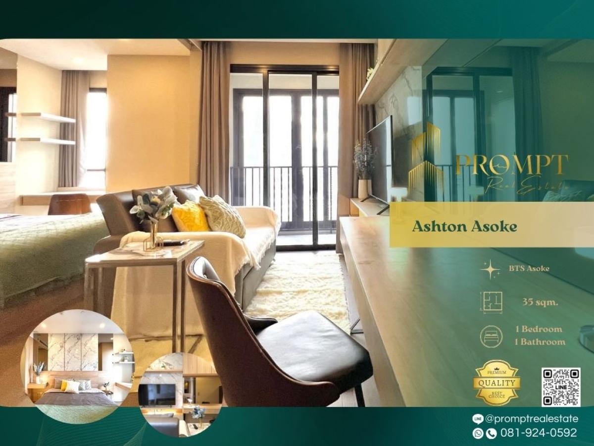 ให้เช่าคอนโดสุขุมวิท อโศก ทองหล่อ : AB05892 - Ashton Asoke :  แอชตัน อโศก - #Terminal21 #BtsAsoke #Asoke

Prime Asoke location with direct access to Terminal 21, MRT/BTS, and major office hubs—perfect for upscale and convenient city living.
(位于阿索克核心地段，紧邻大型商场与双线地铁，通勤便捷，生活机能齐全，非常适合追求高品质都市生活的人