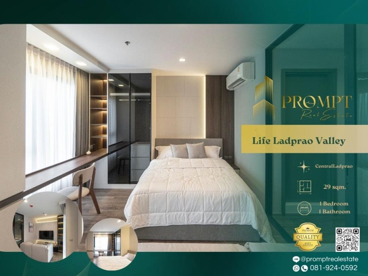 ให้เช่าคอนโดลาดพร้าว เซ็นทรัลลาดพร้าว : KL05174 - Life Ladprao Valley :  ไลฟ์ ลาดพร้าว วัลเล่ย์ :  -