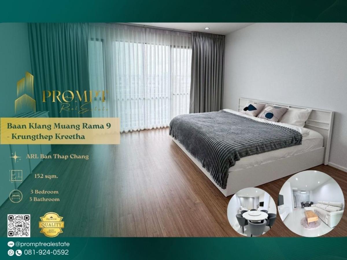 For RentHouseMin Buri, Romklao : AB05806 - Baan Klang Muang Rama 9 - Krungthep Kreetha :  บ้านกลางเมือง พระราม 9 - กรุงเทพกรีฑา :  -