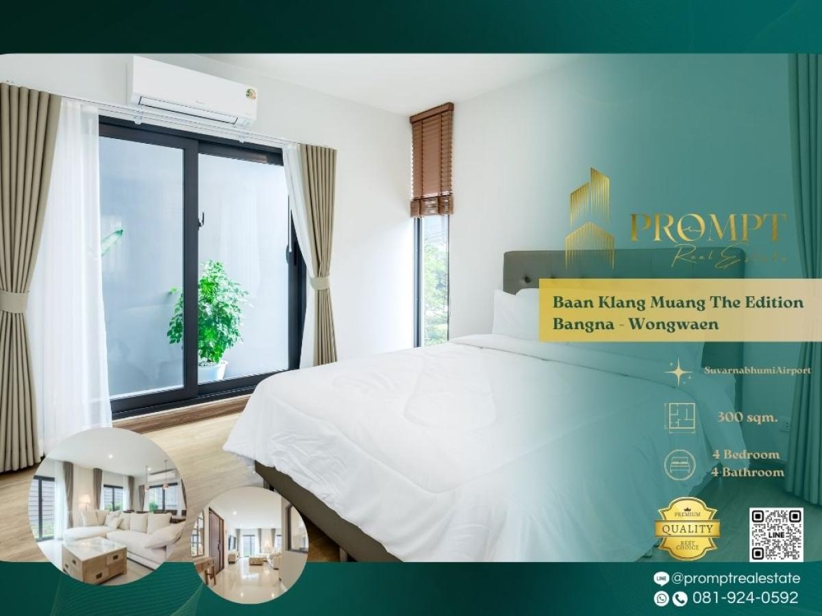 For RentHouseLadkrabang, Suwannaphum Airport : AB05893 - Baan Klang Muang The Edition Bangna - Wongwaen :  บ้านกลางเมือง ดิอิดิชั่น บางนา - วงแหวน :  -