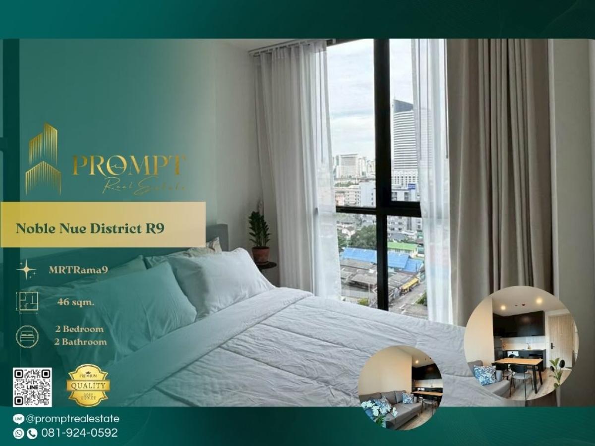 For RentCondoRama9, Petchburi, RCA : MN04976 - Noble Nue District R9 :  โนเบิล นิว ดิสทริค อาร์ไนน์ : Noble Nue District R9 :  โนเบิล นิว ดิสทริค อาร์ไนน์ -
