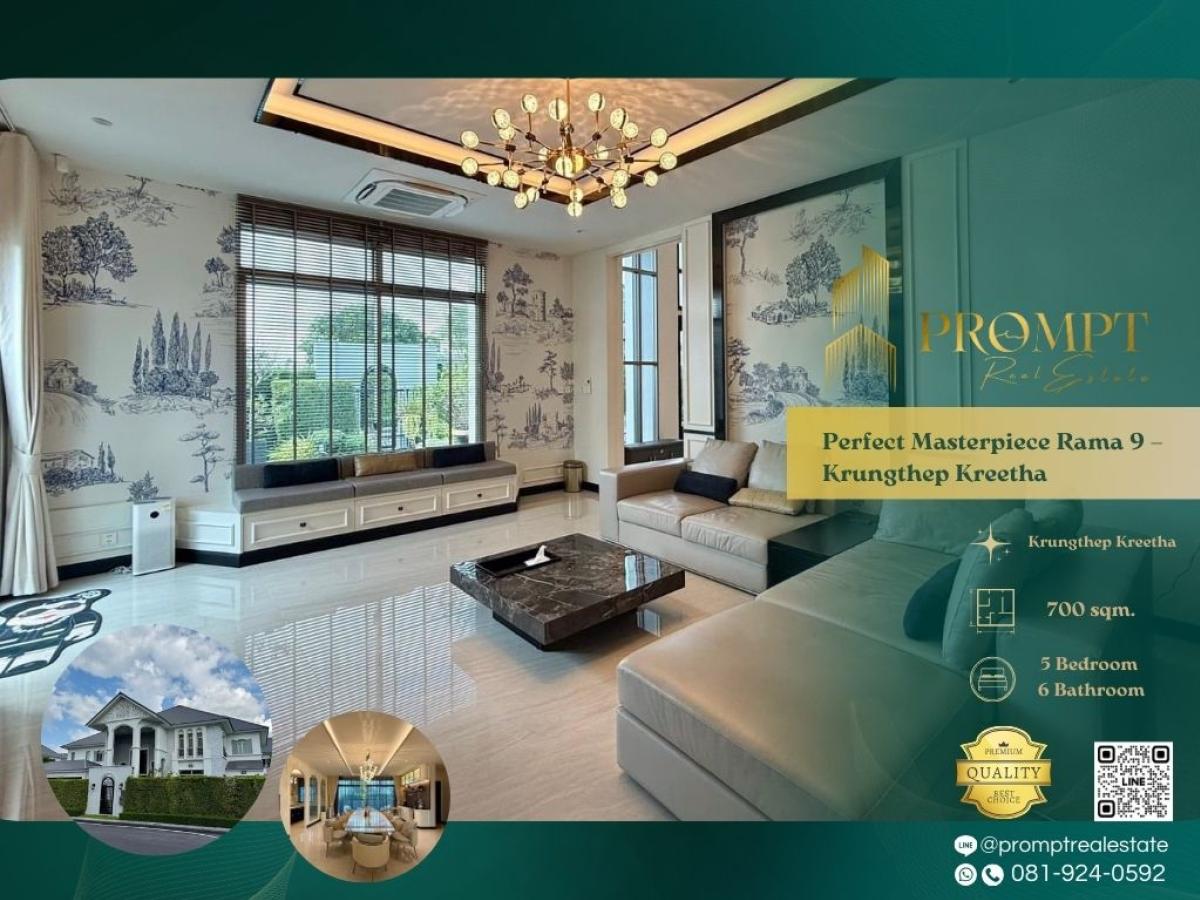 For RentHouseLadkrabang, Suwannaphum Airport : OP02005 - Perfect Masterpiece Rama 9 – Krungthep Kreetha :  เพอร์เฟค มาสเตอร์พีซ พระราม 9 – กรุงเทพกรีฑา : Perfect Masterpiece Rama 9 – Krungthep Kreetha :  เพอร์เฟค มาสเตอร์พีซ พระราม 9 – กรุงเทพกรีฑา -