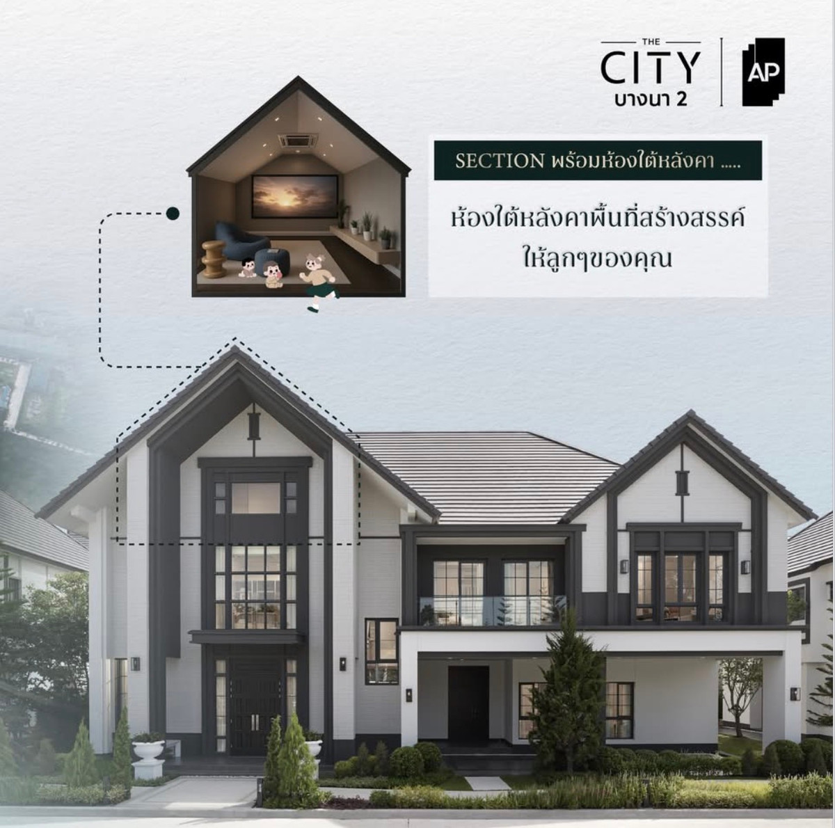 For SaleHouseBangna, Bearing, Lasalle : 🔥🔥 Single house for sale, buy directly from the project 🔥🔥!!  Best price++​ : 𝐓𝐇𝐄 𝐂𝐈𝐓𝐘 Bangna 𝟐 Large size detached house. English style near 𝐌𝐄𝐆𝐀 Bangna , 𝙋𝙧𝙞𝙘𝙚 𝟐𝟓.𝟗 𝙈𝘽 ☎️ 𝟎𝟗𝟓𝟗𝟒𝟏𝟓𝟗𝟗𝟗