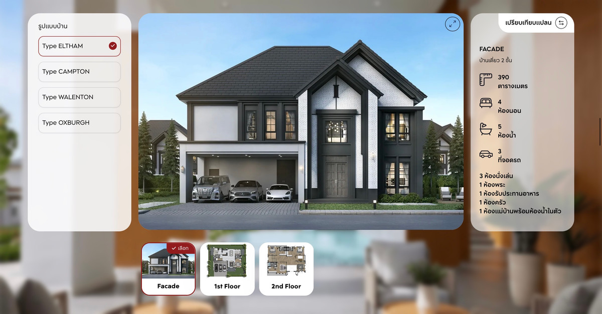 For SaleHouseBangna, Bearing, Lasalle : 🔥🔥 Single house for sale, buy directly from the project 🔥🔥!!  Best price++​ : 𝐓𝐇𝐄 𝐂𝐈𝐓𝐘 Bangna 𝟐 Large size detached house. English style near 𝐌𝐄𝐆𝐀 Bangna , 𝙋𝙧𝙞𝙘𝙚 𝟐𝟓.𝟗 𝙈𝘽 ☎️ 𝟎𝟗𝟓𝟗𝟒𝟏𝟓𝟗𝟗𝟗