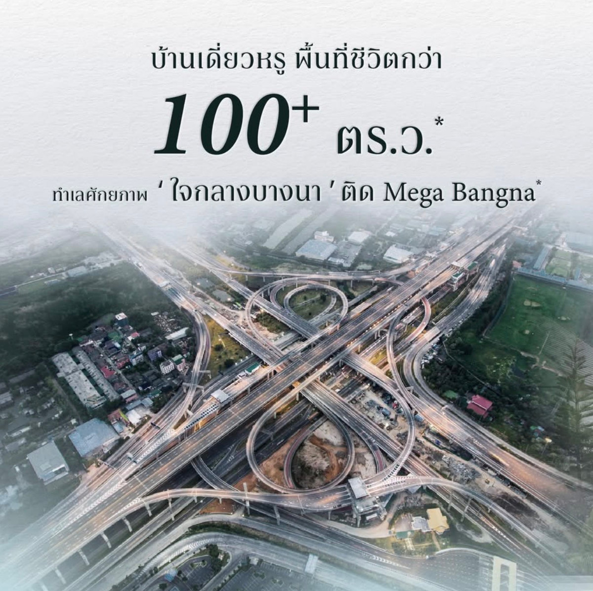 For SaleHouseBangna, Bearing, Lasalle : 🔥🔥 Single house for sale, buy directly from the project 🔥🔥!!  Best price++​ : 𝐓𝐇𝐄 𝐂𝐈𝐓𝐘 Bangna 𝟐 Large size detached house. English style near 𝐌𝐄𝐆𝐀 Bangna , 𝙋𝙧𝙞𝙘𝙚 𝟐𝟓.𝟗 𝙈𝘽 ☎️ 𝟎𝟗𝟓𝟗𝟒𝟏𝟓𝟗𝟗𝟗