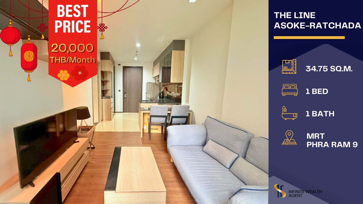 ให้เช่าคอนโดพระราม 9 เพชรบุรีตัดใหม่ RCA : 🔑 ปล่อยเช่าคอนโดพร้อมอยู่ เฟอร์ครบ เครื่องใช้ไฟฟ้าจัดเต็ม ตอบโจทย์ชีวิตคนเมืองแบบครบจบในที่เดียว ⚡🧊