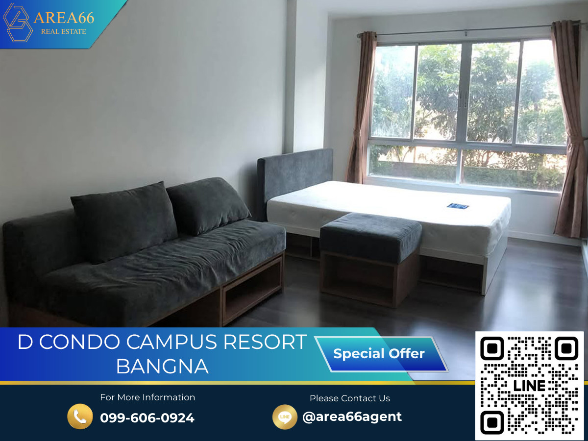 For SaleCondoBangna, Bearing, Lasalle : 🔥For sale!! Condo Dcondo Campus Resort Bangna
