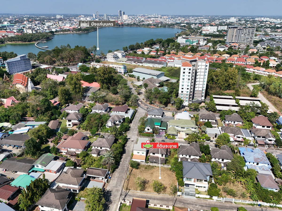 ขายที่ดินขอนแก่น : ขายที่ดิน แปลงหัวมุม พิมานชล 2 ริมบึงแก่นนคร | เนื้อที่ 130.5 ตร.วา | ทำเลคุณภาพ สำหรับบ้านระดับพรีเมียม