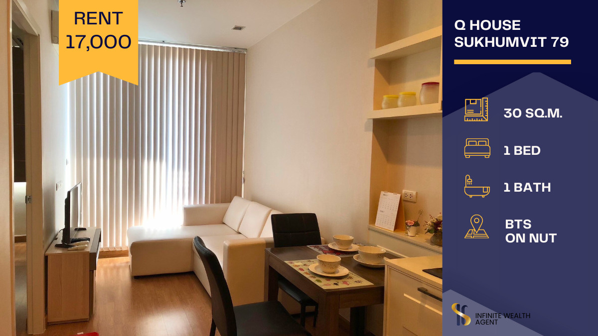 For RentCondoOnnut, Udomsuk : Complete Convenience in One Condo 1 Bedroom Next to BTS On Nut for Only 17,000 THB!